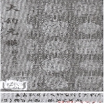 ������صġ����Ԫģ��