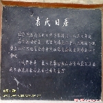 Ԭ�����ʾ�