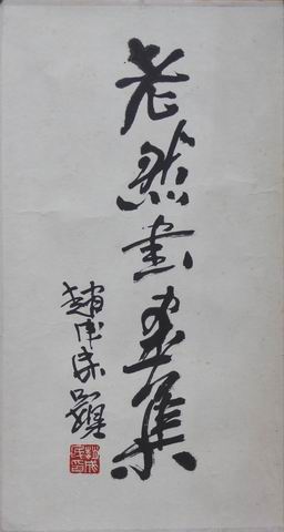 ��ͬ���黭��Ʒѡ