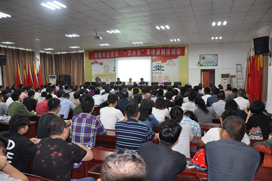 ��ס���־ٰ조һ�ΰ��ס��������ѵ��