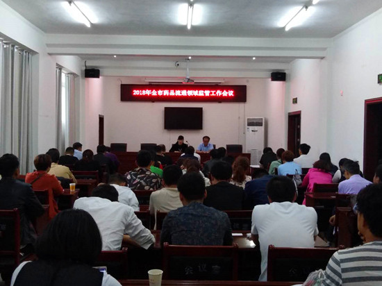 ȫ��ҩƷ��ͨ��ܹ��������ٿ�