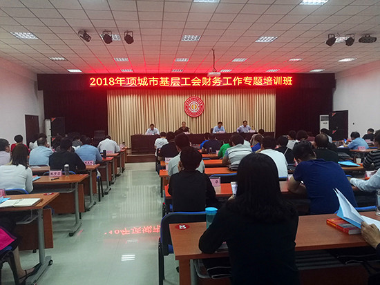 ȫ�л��㹤�������ר����ѵ��˳���ٰ�