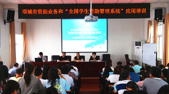 ȫ��ѧ������ҵ��͡�ȫ��ѧ����������ϵͳ��Ӧ����ѵ��ɹ��ٰ�