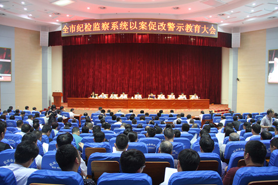 ȫ�мͼ���ϵͳ�԰��ٸľ�ʾ��������ٿ�