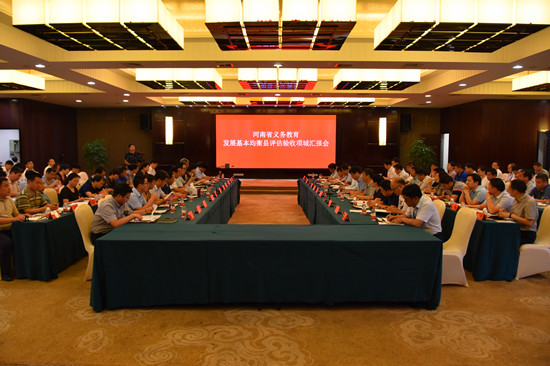 ����ʡ���������չ��������������������ǻ㱨���ٿ�