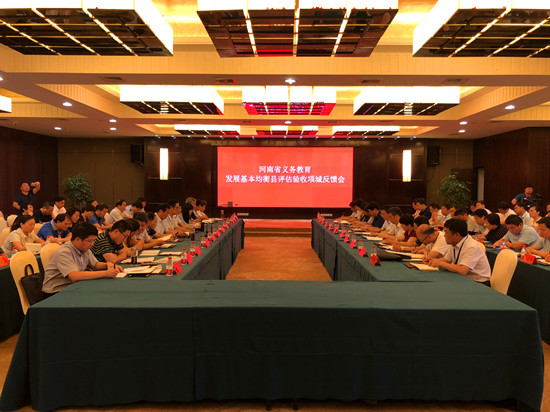 ����ʡ���������չ��������������������Ƿ������ٿ�