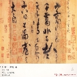 ����̨��